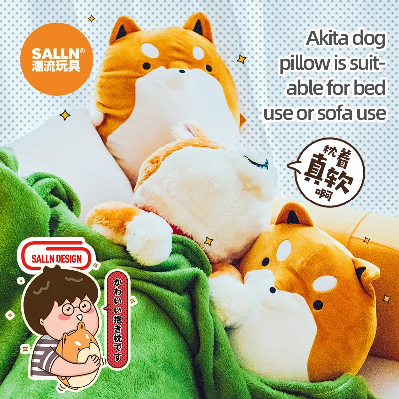 Милая собака akita супер мягкие плюшевые игрушки и подушка с эластичным одеялом