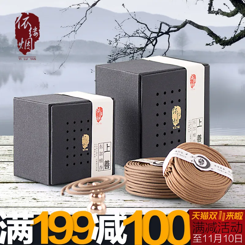 Encens Stick Encens Smoke In India, Laoshan, Sandalwood, Fragrant Incense, Pure Natural Household Water, And Room For Incense.
Encens Stick Encens Smoke In India, Laoshan, Sandalwood, Fragrant Incense, Pure Natural Household Water, And Room For Incense.