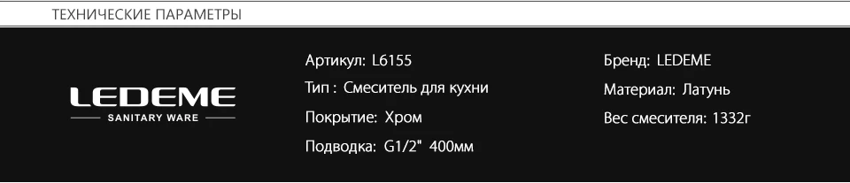 L6155_04