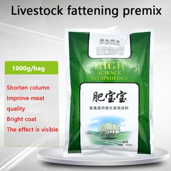 Animal and poultry general vitamin premix fattening feed, cattle and sheep weight gain chicken, duck and pig appetizer to promot
Animal and poultry general vitamin premix fattening feed, cattle and sheep weight gain chicken, duck and pig appetizer to promot