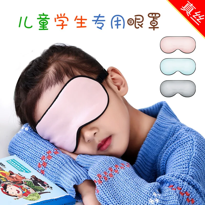 Children Eye Patch Real Silk 100% Mulberry Silk OEM Customizable Shade Travel Students Nursing Eye Patch Hot Sales
Children Eye Patch Real Silk 100% Mulberry Silk OEM Customizable Shade Travel Students Nursing Eye Patch Hot Sales