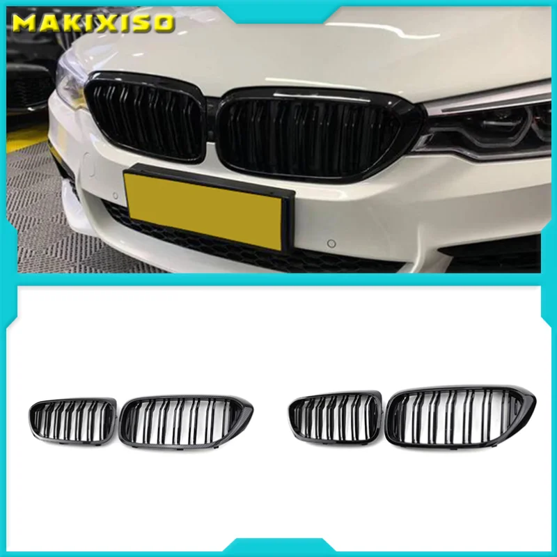 2PCS Car Racing Grill Meteor Diamond Star Style Front Kidney Grille Bumper For BMW 5 Series G30 G31 G38 520i 530i 540i 2018 2019
2PCS Car Racing Grill Meteor Diamond Star Style Front Kidney Grille Bumper For BMW 5 Series G30 G31 G38 520i 530i 540i 2018 2019