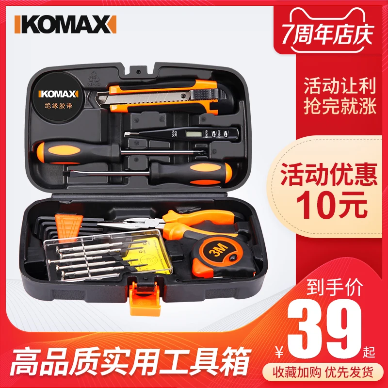 Kemai Si Household Hand Tool Set Hardware Electrician Only Maintenance Multi-functional Tool Box Woodworking Set
Kemai Si Household Hand Tool Set Hardware Electrician Only Maintenance Multi-functional Tool Box Woodworking Set