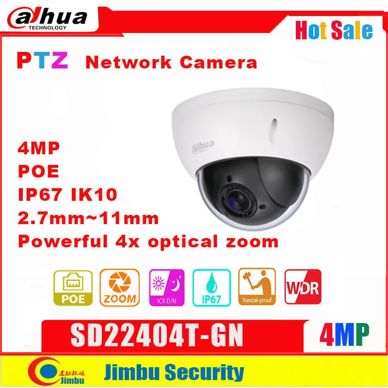 Фото Сетевой видеорегистратор Dahua PTZ 4MP IP камера PoE SD22404T GN 4x оптический - купить