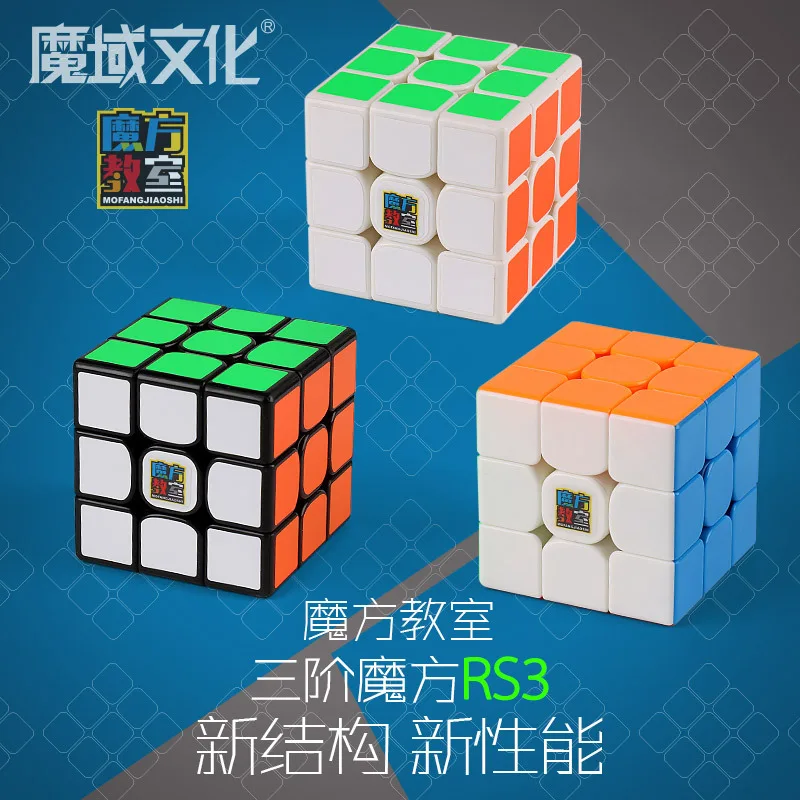 Rubik's Cube Classroom Mf3rs3 Three Layer Rubik's Cube Smooth Demon Mf3rs3 Three Layer Rubik's Cube Support a Shipping
Rubik's Cube Classroom Mf3rs3 Three Layer Rubik's Cube Smooth Demon Mf3rs3 Three Layer Rubik's Cube Support a Shipping