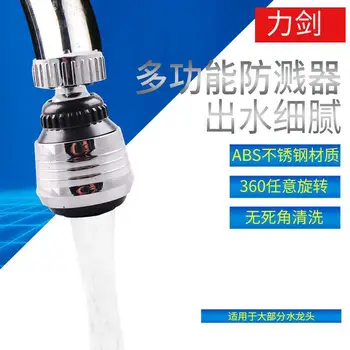 Rotatable Water Saving Aerator Tap for Kitchen Faucet Aerator Faucet Nozzle Filter Adapter Bubbler For Home Kitchen
Rotatable Water Saving Aerator Tap for Kitchen Faucet Aerator Faucet Nozzle Filter Adapter Bubbler For Home Kitchen