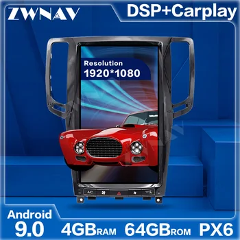 DSP Tesla Style Big Screen Android 9.0 Car Multimedia Player For Infiniti G25 G37 2007-2013 car GPS Audio Radio stereo head unit
DSP Tesla Style Big Screen Android 9.0 Car Multimedia Player For Infiniti G25 G37 2007-2013 car GPS Audio Radio stereo head unit