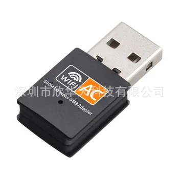 600m Dual-Band Wireless Network Card Free Driver USB WIFI Adapter Computer Wireless Network Receiver and Transmitter
600m Dual-Band Wireless Network Card Free Driver USB WIFI Adapter Computer Wireless Network Receiver and Transmitter