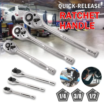 1PC HEAVY DUTY QUICK RELEASE RATCHET HANDLE SET 1/4" 3/8" 1/2" DR CARBON STEEL Ratchet Handle Mr13 20 Dropship
1PC HEAVY DUTY QUICK RELEASE RATCHET HANDLE SET 1/4" 3/8" 1/2" DR CARBON STEEL Ratchet Handle Mr13 20 Dropship