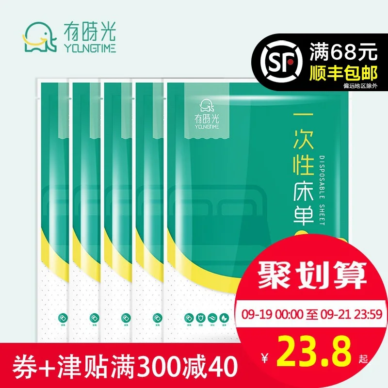 5-Packaged in the Shape of Bars youngtime Time Disposal Bed Sheet Travel Double Thick Nonwoven Fabric Travel Hotel across the Di
5-Packaged in the Shape of Bars youngtime Time Disposal Bed Sheet Travel Double Thick Nonwoven Fabric Travel Hotel across the Di