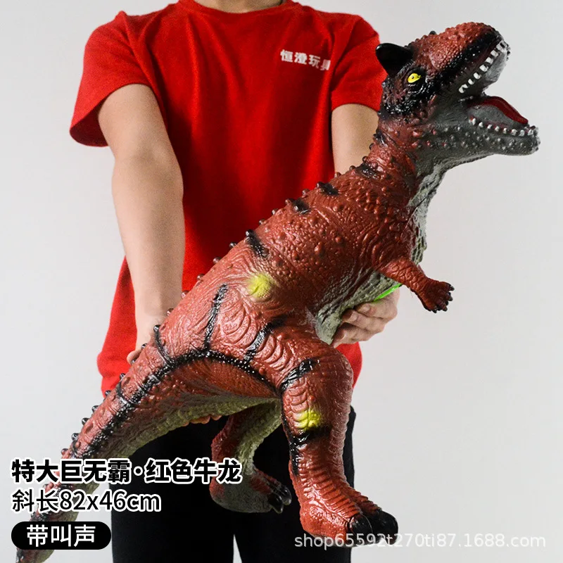 Model Oversized Sound Making Soft Silcone Dinosaur Toy Children T-Rex Model Toy Dinosaur
Model Oversized Sound Making Soft Silcone Dinosaur Toy Children T-Rex Model Toy Dinosaur