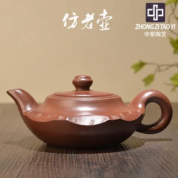 In Purple Yixing Imitate Old Kettle Old Dark-red Enameled Pottery Teapot Taiwan Backflow One Factory The Cultural Revolution
In Purple Yixing Imitate Old Kettle Old Dark-red Enameled Pottery Teapot Taiwan Backflow One Factory The Cultural Revolution