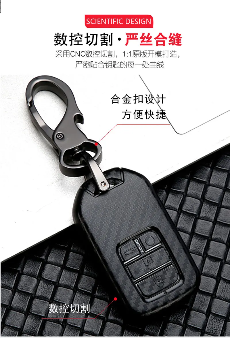 Generic Car Glossy Carbon Fiber ABS Car Key Case For Honda Civic CRV
