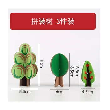 Free 1 Plug-in tree combination traffic track game essential scene accessories applicable to all kinds of BRIO train car game
Free 1 Plug-in tree combination traffic track game essential scene accessories applicable to all kinds of BRIO train car game