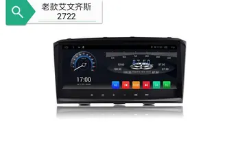 CHOGATH 2+32G Quad Core Android 8.0 GPS Navigation for Toyota AVENSIS 2005 2006 2007 2008 Auto Radio with SWC,Wifi, Maps
CHOGATH 2+32G Quad Core Android 8.0 GPS Navigation for Toyota AVENSIS 2005 2006 2007 2008 Auto Radio with SWC,Wifi, Maps