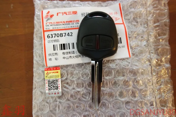 KEY,DOOR LOCK TRANSMITTER FOR IMMOBILIZER ASX LANCER OUTLANDER2/3 6370B742 Original 
KEY,DOOR LOCK TRANSMITTER FOR IMMOBILIZER ASX LANCER OUTLANDER2/3 6370B742 Original