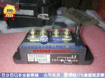 PHT2508CF PHT25016 Japan new power module the absolute quality assurance--SZHSX
PHT2508CF PHT25016 Japan new power module the absolute quality assurance--SZHSX
