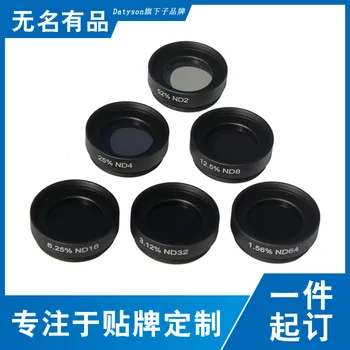 Nameless Giorno Astronomical Telescope Accessories 1.25 Inch Filter in Gray Density Nd2 4-8-16 32 64
Nameless Giorno Astronomical Telescope Accessories 1.25 Inch Filter in Gray Density Nd2 4-8-16 32 64