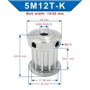 Timing Pulley 5M-12T Inner Bore 5/6/6.35/8/10 mm Aluminum Belt Pulley Slot Width 16/21 mm For Width 15/20 mm 5M-synchronous belt 
Timing Pulley 5M-12T Inner Bore 5/6/6.35/8/10 mm Aluminum Belt Pulley Slot Width 16/21 mm For Width 15/20 mm 5M-synchronous belt
