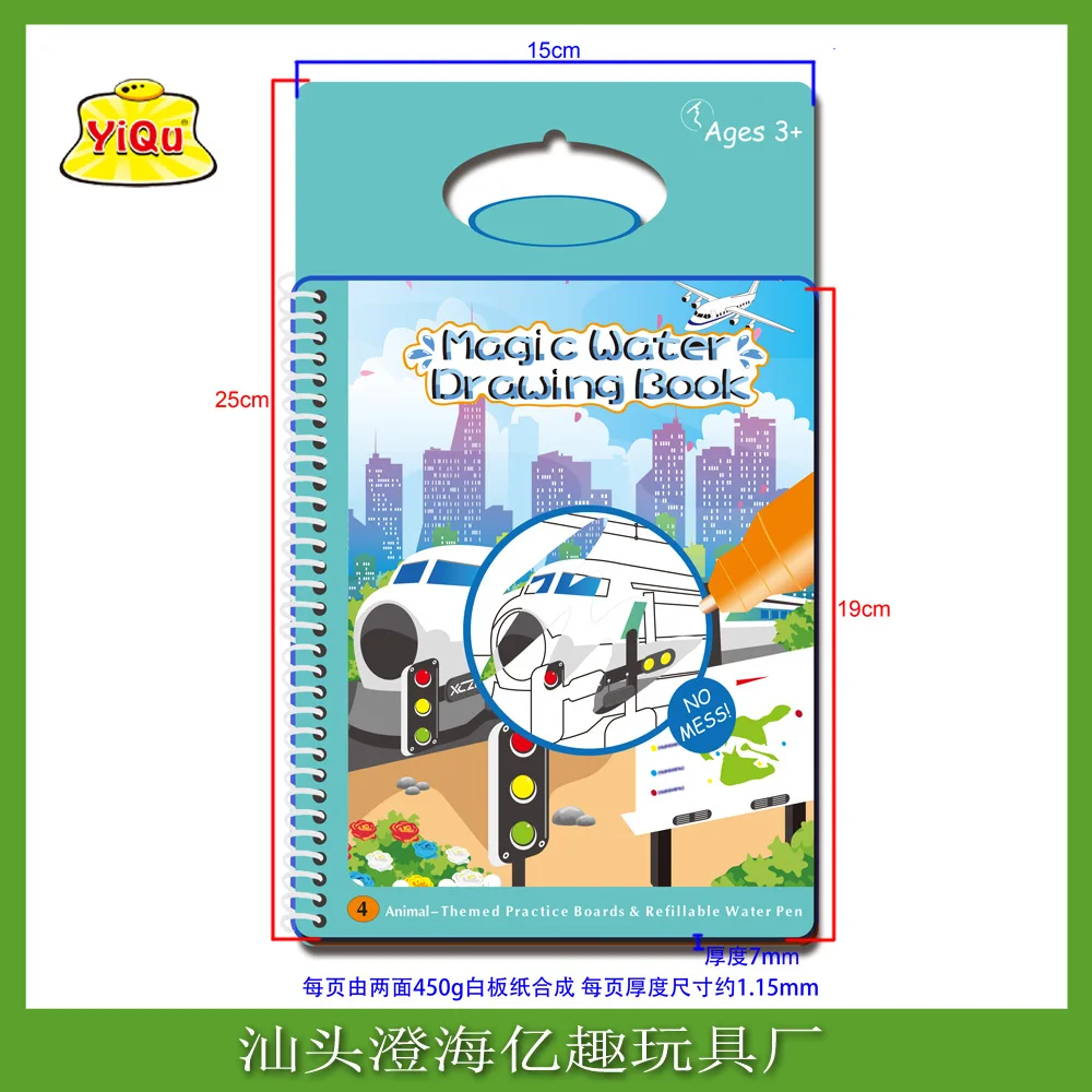 Children Painting Book Magic Water Magic Traffic Paint This Baby Sketch Book Cognitive Traffic Tools
Children Painting Book Magic Water Magic Traffic Paint This Baby Sketch Book Cognitive Traffic Tools