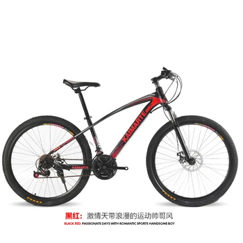 Bicycle mountain bike gift car integrated wheels off-road mountain bike variable speed bicycle 26 inch 21 speed 27 speed
Bicycle mountain bike gift car integrated wheels off-road mountain bike variable speed bicycle 26 inch 21 speed 27 speed