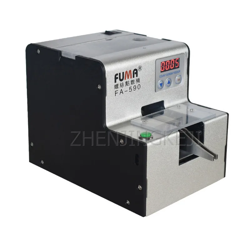 Automatic Screw Counting Machine 1.0-5.0 Adjustable Track With Silo 100-240V Intelligent Digital Display Screw Counter Tools
Automatic Screw Counting Machine 1.0-5.0 Adjustable Track With Silo 100-240V Intelligent Digital Display Screw Counter Tools