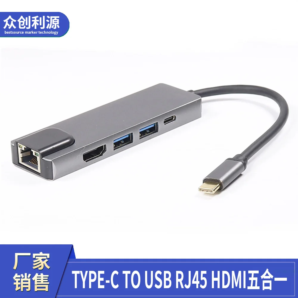 Type C to HDMI Hub Five in One Multi-functional Ma C Book USB-C to HDMI RJ45 Hub
Type C to HDMI Hub Five in One Multi-functional Ma C Book USB-C to HDMI RJ45 Hub