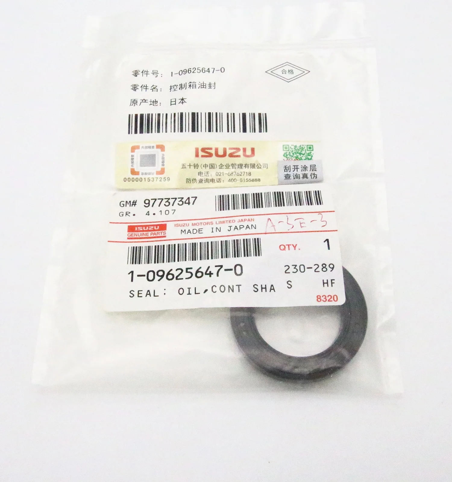 Genuine Brand Gearbox cover oil seal (large ) control box seal 1-09625647-0 1096256470 for FTR FSR CVR LV280 CXZ81/V9F/Y9F
Genuine Brand Gearbox cover oil seal (large ) control box seal 1-09625647-0 1096256470 for FTR FSR CVR LV280 CXZ81/V9F/Y9F