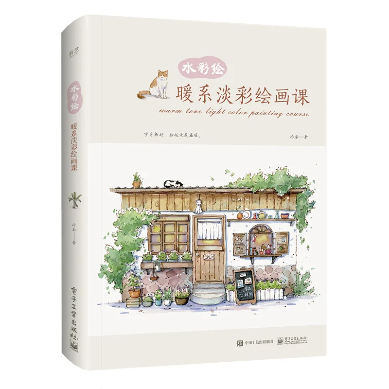 Manga Book Drawing Watercolor painting Tutorial Textbook Painting Book Hand-painted Gouache Sketchbook Kids Book Art Comics
Manga Book Drawing Watercolor painting Tutorial Textbook Painting Book Hand-painted Gouache Sketchbook Kids Book Art Comics