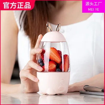 Portable Juicer Household Electric Student Multi-Function Juicer Cup Fruit Small Charging Mini Frying Juicer
Portable Juicer Household Electric Student Multi-Function Juicer Cup Fruit Small Charging Mini Frying Juicer