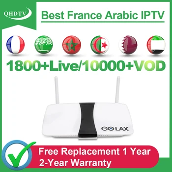 IPTV Spain Italy Arabic 1 Year Qhdtv Subscription IPTV Belgium Algeria Morocco GOLAX Smart Android IP TV Box No App Include
IPTV Spain Italy Arabic 1 Year Qhdtv Subscription IPTV Belgium Algeria Morocco GOLAX Smart Android IP TV Box No App Include