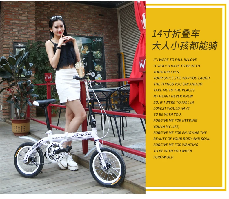 High quality carbon steel 14 inch variable speed bike portable light folding bicycle dual DISC brake,variator for adult/teenager
High quality carbon steel 14 inch variable speed bike portable light folding bicycle dual DISC brake,variator for adult/teenager
