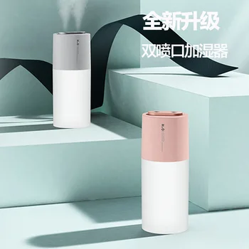 2020-Double-Nozzles Humidifier Charging Desktop Household Car Mounted Office 400ml Large-Volume Mute Humidifier 
2020-Double-Nozzles Humidifier Charging Desktop Household Car Mounted Office 400ml Large-Volume Mute Humidifier