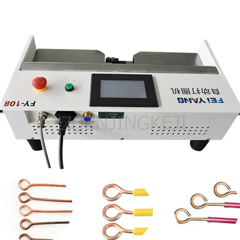 Electric Wire Folding And Bending Cable Ringing Computer Line Tools Automatic Wire Copper U-shaped Semicircular Arc Machine
Electric Wire Folding And Bending Cable Ringing Computer Line Tools Automatic Wire Copper U-shaped Semicircular Arc Machine