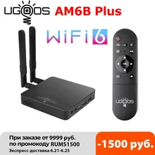 UGOOS AM6B Plus Wifi 6 TV BOX Amlogic S922X-J Smart Android 9.0 DDR4 4GB 32GB AM6 Plus 2.4G 5G WiFi 1000M TVBOX Media Player UGOOS AM6B Plus Wifi 6 TV BOX Amlogic S922X-J Smart Android 9.0 DDR4 4GB 32GB AM6 Plus 2.4G 5G WiFi 1000M TVBOX Media Player