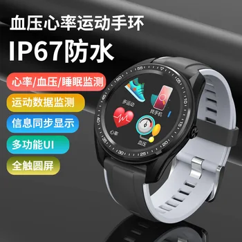 Full touch round screen intelligent bracelet heart rate blood pressure oxygen multi-exercise Bluetooth waterproof 
Full touch round screen intelligent bracelet heart rate blood pressure oxygen multi-exercise Bluetooth waterproof
