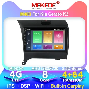 Android 10.0 Car dvd video player for Kia CERATO K3 FORTE 2013-2016 headunit with 2.5D IPS screen Radio wifi BT Cota Core 4+64G 
Android 10.0 Car dvd video player for Kia CERATO K3 FORTE 2013-2016 headunit with 2.5D IPS screen Radio wifi BT Cota Core 4+64G