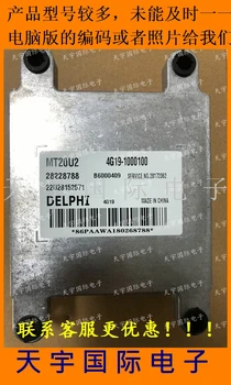 For car engine computer/MT20U2 ECU/Electronic Control Unit/Car PC/Shuguang Pickup 28228788 4G19-1000100 22U28152571
For car engine computer/MT20U2 ECU/Electronic Control Unit/Car PC/Shuguang Pickup 28228788 4G19-1000100 22U28152571