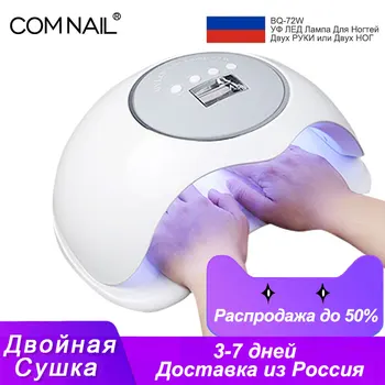 BQ 72W Double Hand UV LED Lamp For Nails Dryer Ice Lamp For Manicure Gel Nail Lamp For All Gels Nail Polish Nail Art Tools 
BQ 72W Double Hand UV LED Lamp For Nails Dryer Ice Lamp For Manicure Gel Nail Lamp For All Gels Nail Polish Nail Art Tools