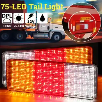2X Universal 12V Trailer Rear Tail Light Brake Turn Signal Reverse Lamp 12V 44/75 LED For Car/Trailer/Truck LED Rear Tail Lights 
2X Universal 12V Trailer Rear Tail Light Brake Turn Signal Reverse Lamp 12V 44/75 LED For Car/Trailer/Truck LED Rear Tail Lights