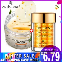 ARTISCARE Golden Osmanthus Fragrans płatki pod oczy złoty naprawa krem pod oczy naprawa nawilżająca pod oczami usuwanie ciemne koła(China)