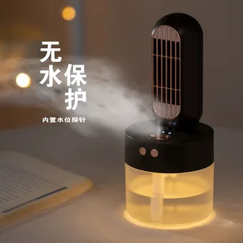 2020 New Style Spray Fan Mini USB Desktop Automatic Rotating Battery Charging Humidifier Fan Customizable
2020 New Style Spray Fan Mini USB Desktop Automatic Rotating Battery Charging Humidifier Fan Customizable