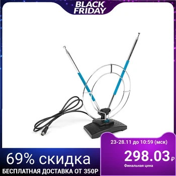 Antenna "Ether" SE-910, indoor, passive, 12 dBi, DVB-T, DVB-T2, digital 3413667
Antenna "Ether" SE-910, indoor, passive, 12 dBi, DVB-T, DVB-T2, digital 3413667