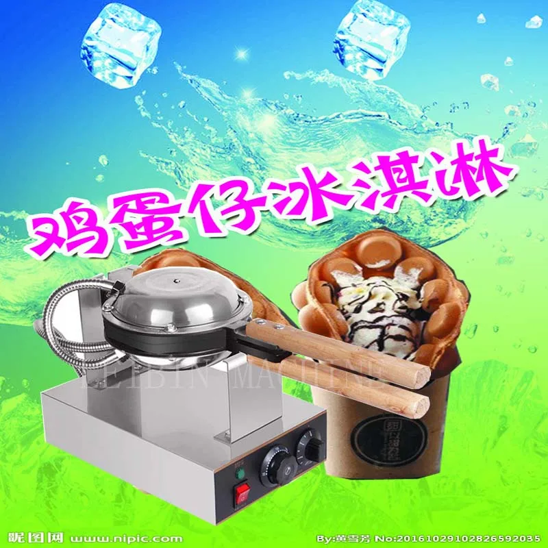

110V/220V Electric Chinese Egg Bubble Waffle Maker Eggettes Puff Cake Iron HongKong Egg Muffin Machine Oven Non-stick Plate