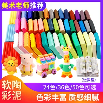 ruan tao ni Tool Kit Children Hand-made Material Plasticene Clay DIY Toy Students Painted Pottery Clay
ruan tao ni Tool Kit Children Hand-made Material Plasticene Clay DIY Toy Students Painted Pottery Clay