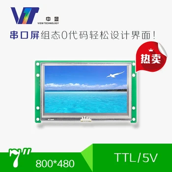 SDWa070C03 7 Inch 5V Serial Screen LCD Screen Touch Screen Display Screen TFT LCD Module Colorized
SDWa070C03 7 Inch 5V Serial Screen LCD Screen Touch Screen Display Screen TFT LCD Module Colorized