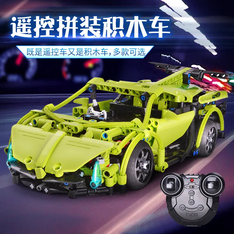 Building Blocks Assembled Toys Boy yi sai Car Electric Science And Technology Intelligence Remote Control Car Group Product Cate
Building Blocks Assembled Toys Boy yi sai Car Electric Science And Technology Intelligence Remote Control Car Group Product Cate