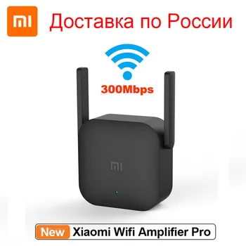 Hot Xiaomi WiFi router Amplifier Pro 300M Network Expander Repeater Signal overlay Wireless Range Extender 2 external antennas
Hot Xiaomi WiFi router Amplifier Pro 300M Network Expander Repeater Signal overlay Wireless Range Extender 2 external antennas