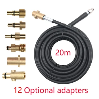 20m Sewer Drain Water Cleaning Hose Sewage Pipe blockage for Karcher Interskol Huter Hammer Nilfisk STIHL Bosch Lavor