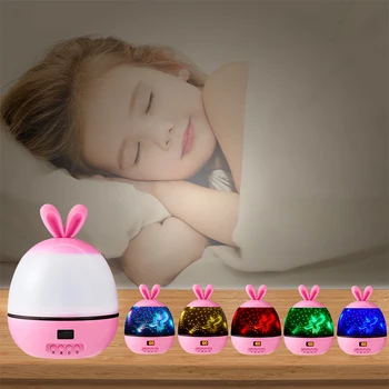 Room ocean night light projector, bedroom 360°LED timer control rotating projector lamp with rabbit ears
Room ocean night light projector, bedroom 360°LED timer control rotating projector lamp with rabbit ears